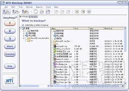 NTI Backup,NTI Backup NOW,NTI Backup NOW下载,备份还原光盘