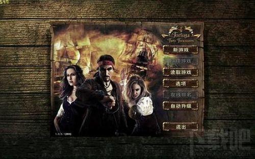 海盗王：双重秘宝,海盗王：双重秘宝简体中文版,海盗王：双重秘宝简体中文版下载