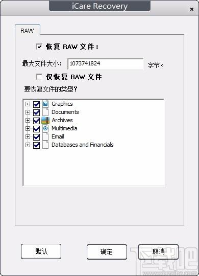 icare SD Memory Card Recovery下载,数据恢复软件