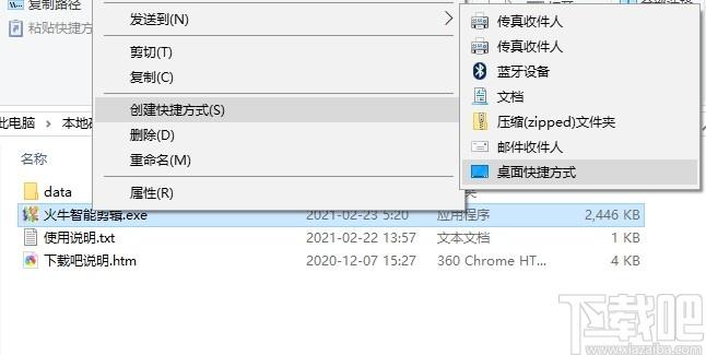火牛智能剪辑下载,火牛智能剪辑,视频处理,视频编辑