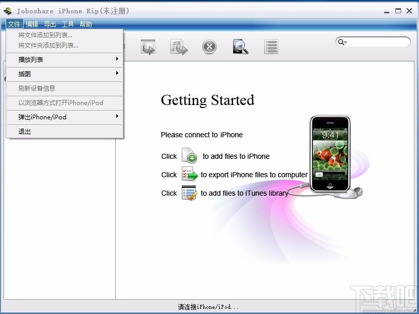 Joboshare iPhone Rip,iPhone数据传输,数据传输,文件传输