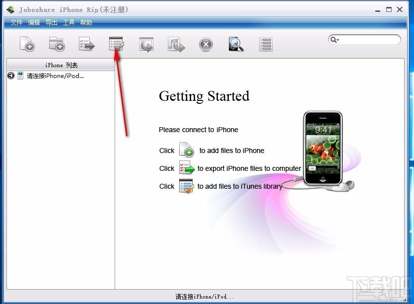 Joboshare iPhone Rip,iPhone数据传输,数据传输,文件传输