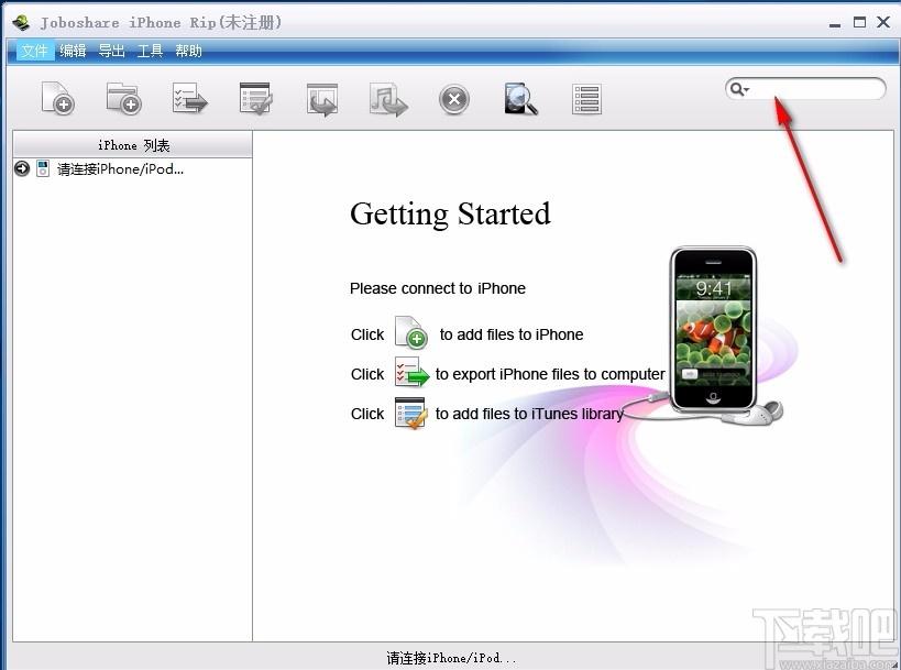 Joboshare iPhone Rip,iPhone数据传输,数据传输,文件传输