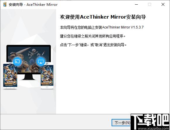 AceThinker Mirror下载,手机投屏,安卓投屏