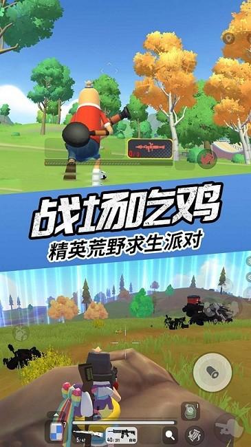 枪战英雄吃鸡模拟器最新版下载,枪战英雄吃鸡模拟器,吃鸡游戏,战斗游戏