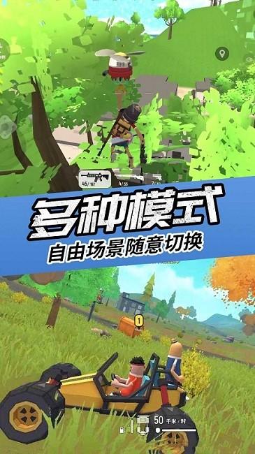 枪战英雄吃鸡模拟器最新版下载,枪战英雄吃鸡模拟器,吃鸡游戏,战斗游戏