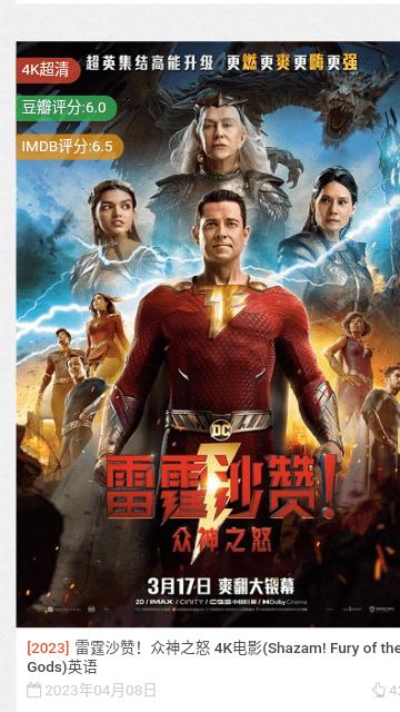 4k电影影视网最新版下载,4k电影,影视app