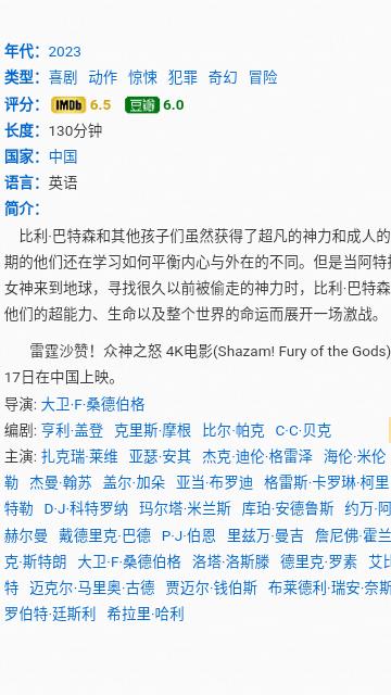 4k电影影视网最新版下载,4k电影,影视app
