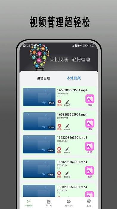 快云影视app官方版下载,播放app,工具app,快云影视