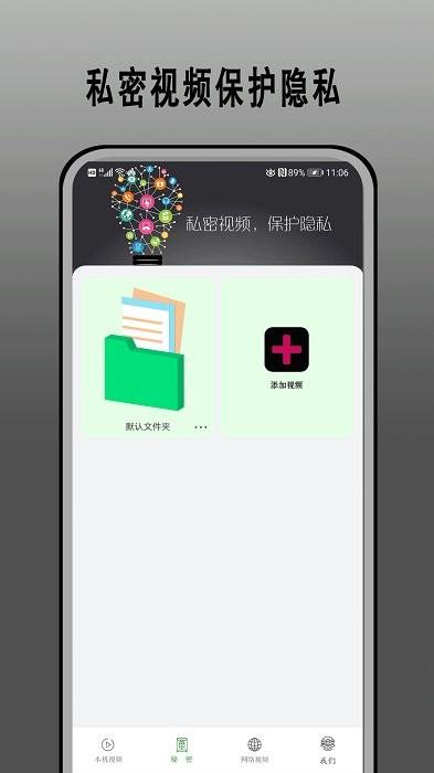 快云影视app官方版下载,播放app,工具app,快云影视