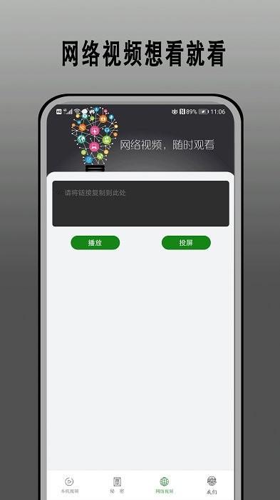 快云影视app官方版下载,播放app,工具app,快云影视