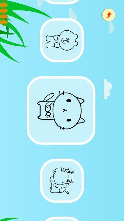 快乐趣堂软件下载,快乐趣堂,涂色app