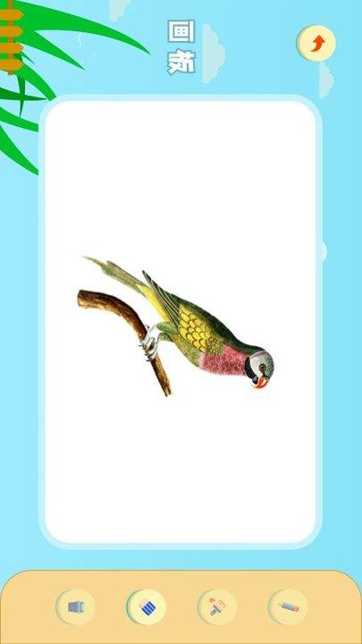 快乐趣堂软件下载,快乐趣堂,涂色app