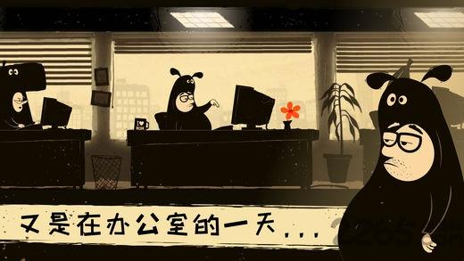 办公室冒险免费破解版下载,办公室冒险,魔性手游,搞笑手游