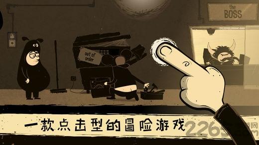 办公室冒险免费破解版下载,办公室冒险,魔性手游,搞笑手游