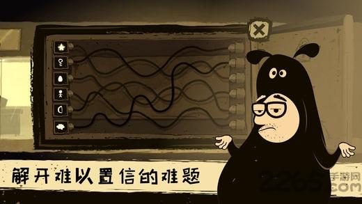 办公室冒险免费破解版下载,办公室冒险,魔性手游,搞笑手游