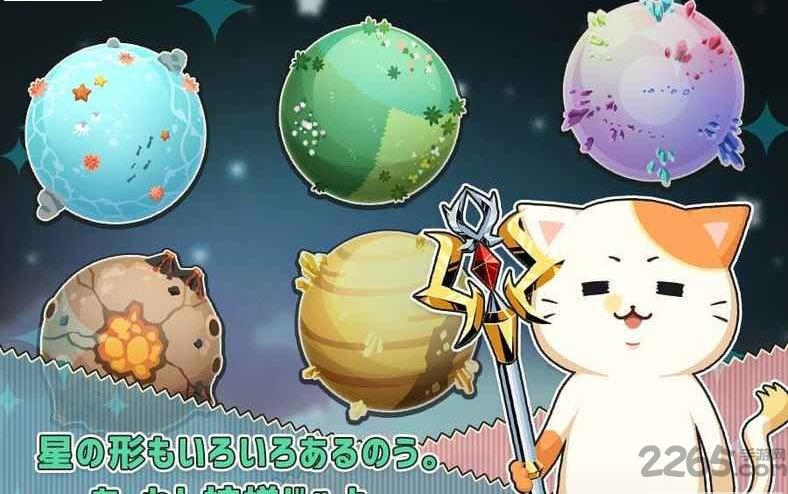 战斗星球手机游戏下载,战斗星球,星球游戏,养成游戏