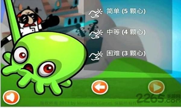 小章鱼历险记汉化破解版下载,小章鱼历险记,冒险游戏,动作游戏