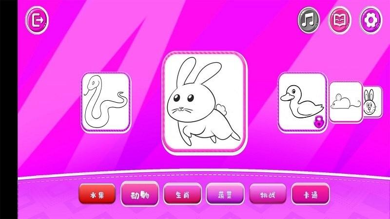 快乐填色绘本app下载,快乐填色绘本,绘本app,绘画app
