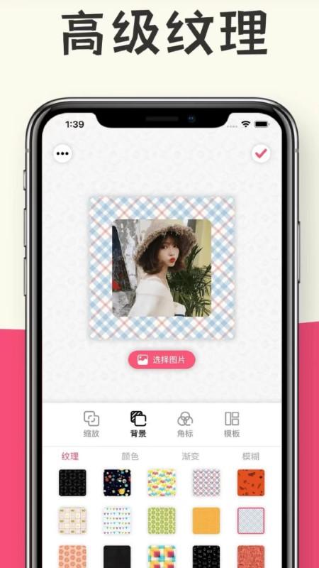 快速头像生成app下载,快速头像生成,头像app