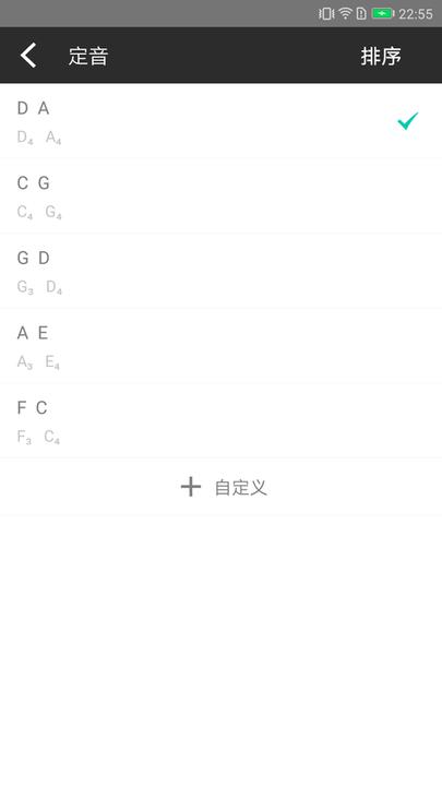 小鹿二胡调音器app下载,小鹿二胡调音器,调音器app