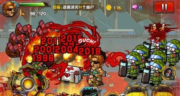 穿越僵尸火线合金弹头无限金币版下载,穿越僵尸火线合金弹头,合金弹头,僵尸游戏