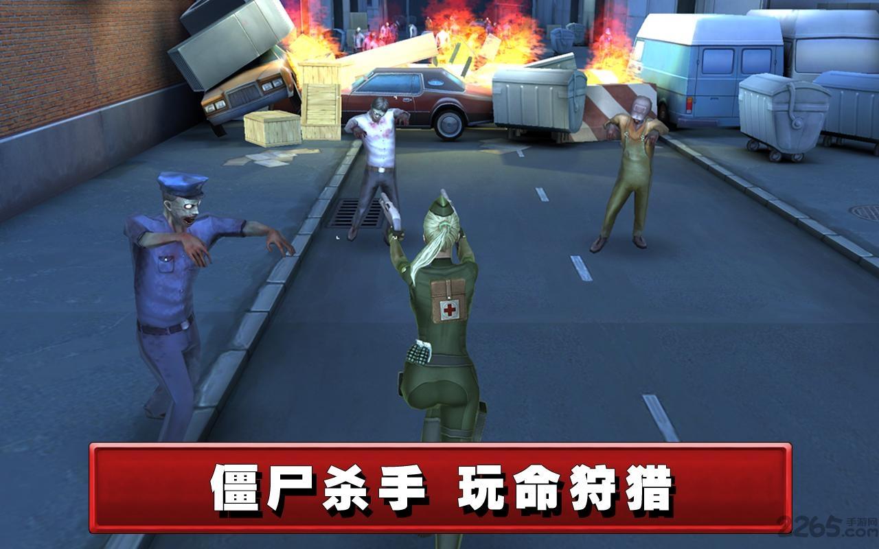 死亡航线内购破解版下载,死亡航线,射击游戏,僵尸游戏