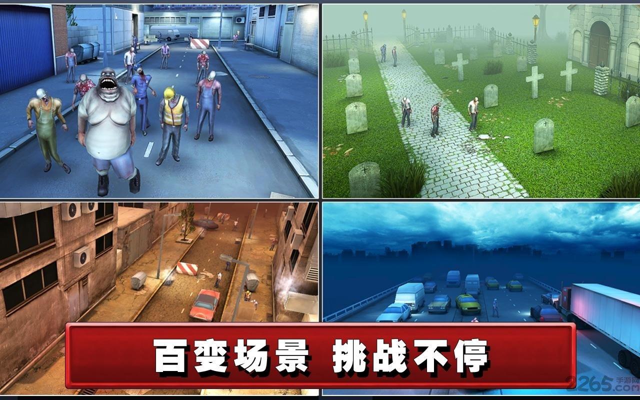 死亡航线内购破解版下载,死亡航线,射击游戏,僵尸游戏