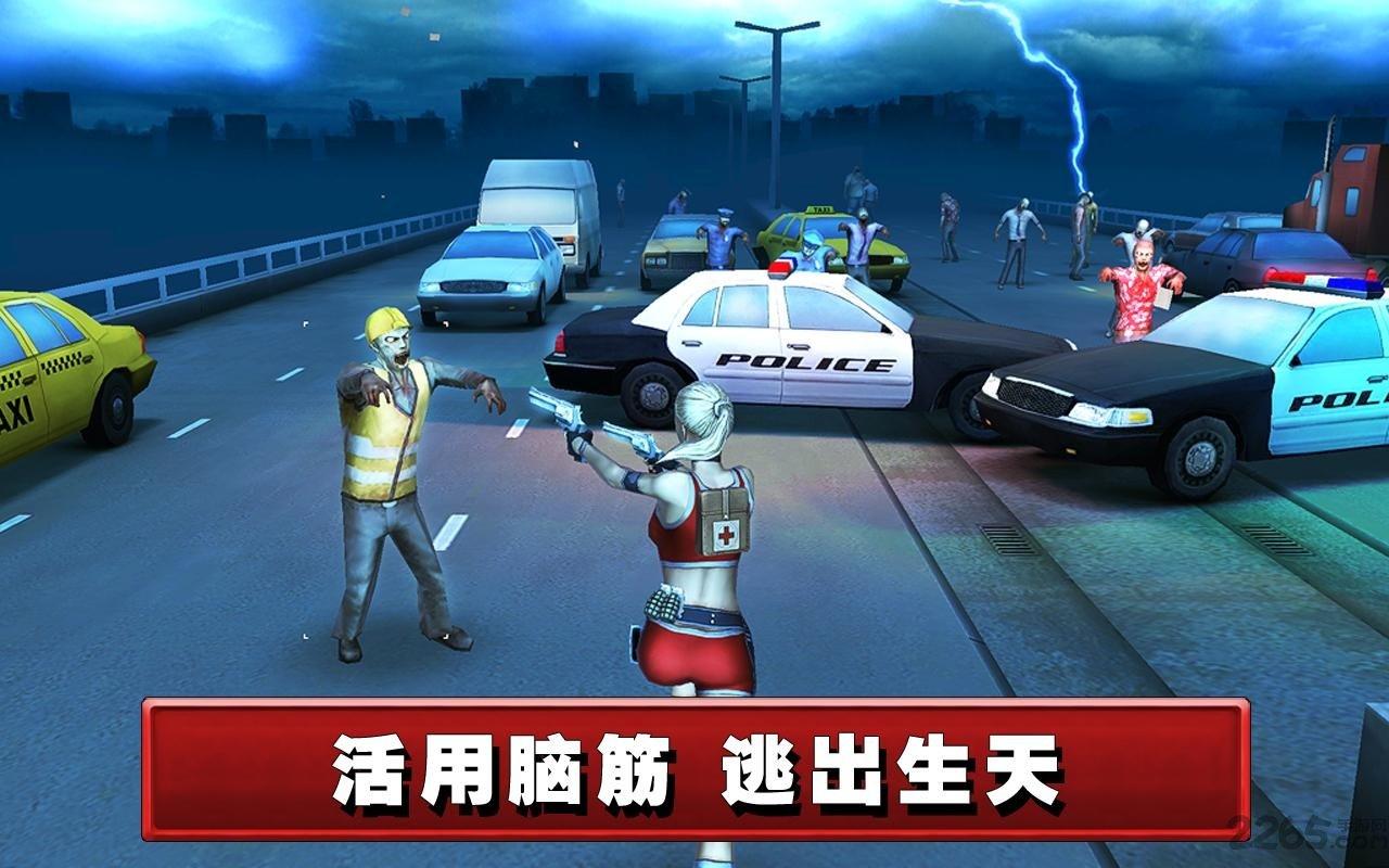 死亡航线内购破解版下载,死亡航线,射击游戏,僵尸游戏