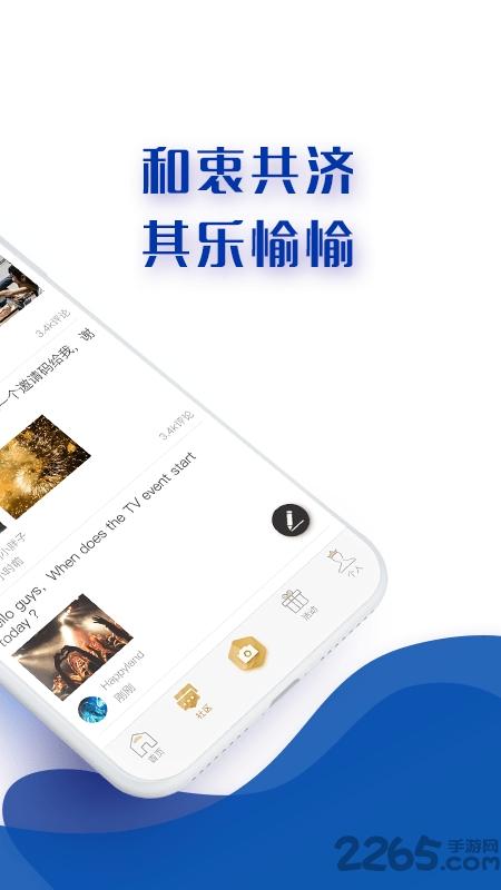愉愉影迷club手机版下载,愉愉影迷club,电影app
