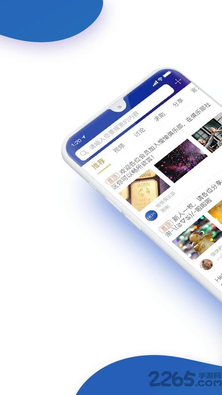 愉愉影迷club手机版下载,愉愉影迷club,电影app
