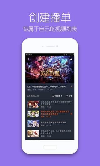 土豆Lite手机版下载,土豆Lite,影视app