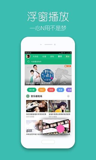 土豆Lite手机版下载,土豆Lite,影视app