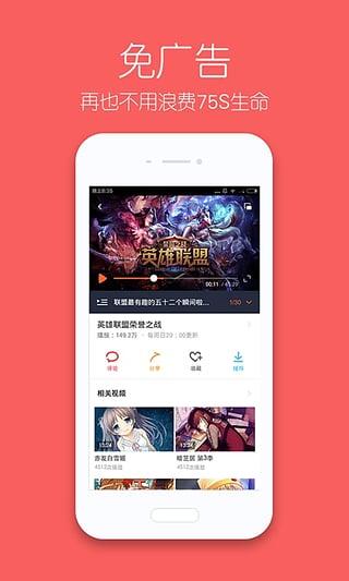 土豆Lite手机版下载,土豆Lite,影视app