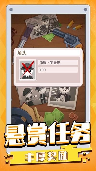 我一枪一个最新版下载,我一枪一个,枪战游戏