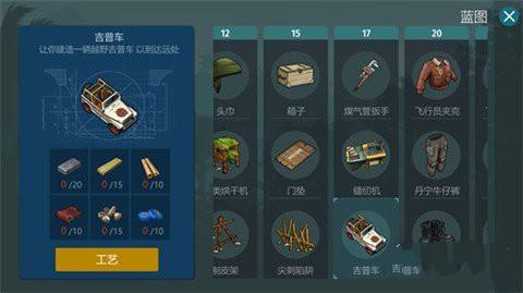 侏罗纪末日生存官方正版(Jurassic Survival)下载,侏罗纪末日生存,侏罗纪游戏,恐龙游戏