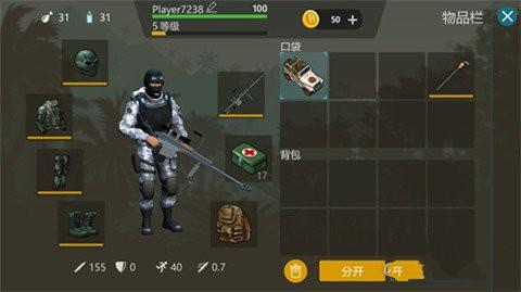 侏罗纪末日生存官方正版(Jurassic Survival)下载,侏罗纪末日生存,侏罗纪游戏,恐龙游戏