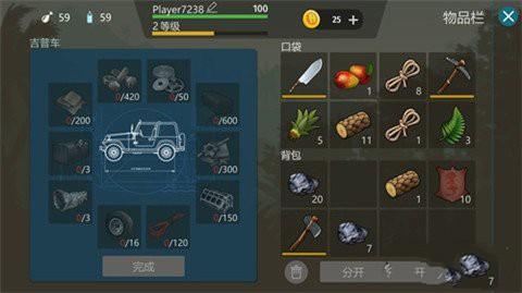 侏罗纪末日生存官方正版(Jurassic Survival)下载,侏罗纪末日生存,侏罗纪游戏,恐龙游戏