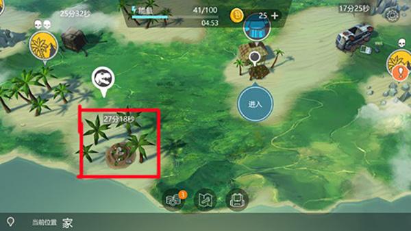 侏罗纪末日生存官方正版(Jurassic Survival)下载,侏罗纪末日生存,侏罗纪游戏,恐龙游戏
