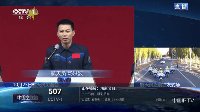 梅林电视直播tv最新版2024(梅林IPTV++)下载,梅林iptv,电视盒子app
