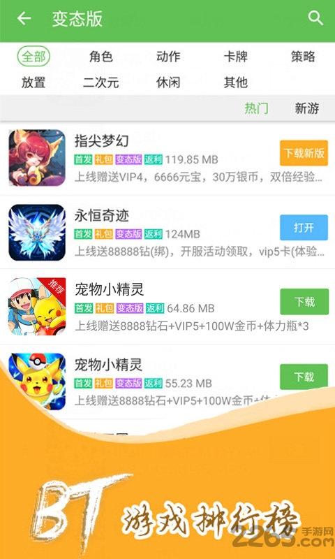 至尊版咪噜游戏手机版下载,咪噜游戏,游戏盒子app