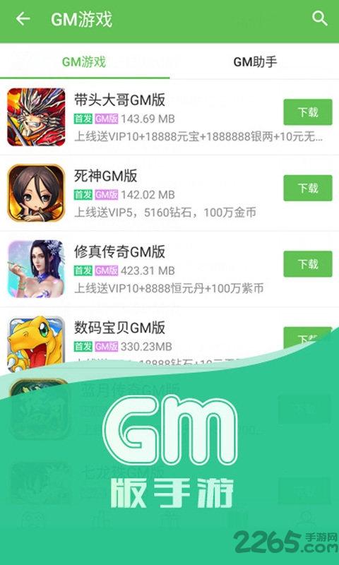 至尊版咪噜游戏手机版下载,咪噜游戏,游戏盒子app