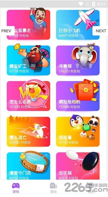 vivo开心玩乐园app下载,vivo开心玩,小游戏app,vivoapp