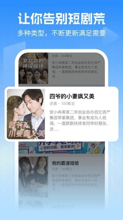 好运看剧app官方版下载,好运看剧,追剧app