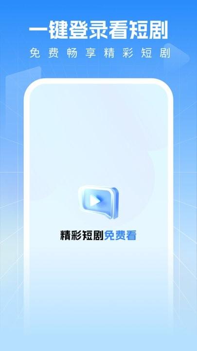 好运看剧app官方版下载,好运看剧,追剧app